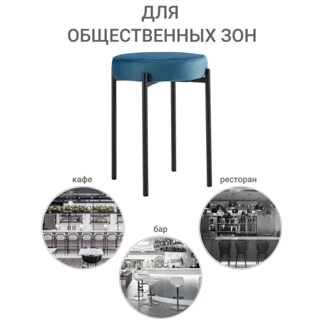 Купить Стул Bug тёмно-бирюзовый по низкой цене