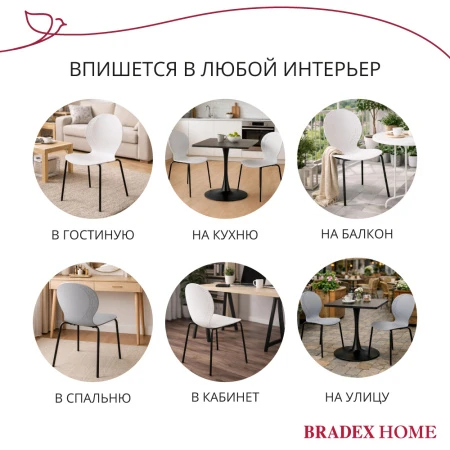 Купить Стул Wave серый с черными ножками по низкой цене