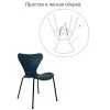 Купить Стул Seven голубой с чёрными ножками по низкой цене