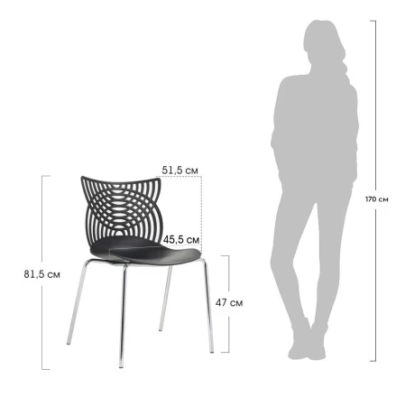 Купить Стул Cat чёрный по низкой цене