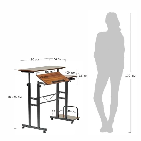 Купить Стол многофункциональный Shuttle 80х58х80-130см, темное дерево, чёрный по низкой цене