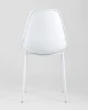 Купить Стул KON белый по низкой цене