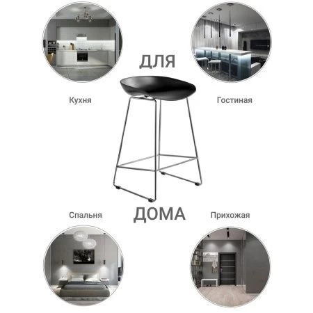 Купить Стул полубарный Neo чёрный с хромированными ножками по выгодной цене для кафе, ресторанов и кухни