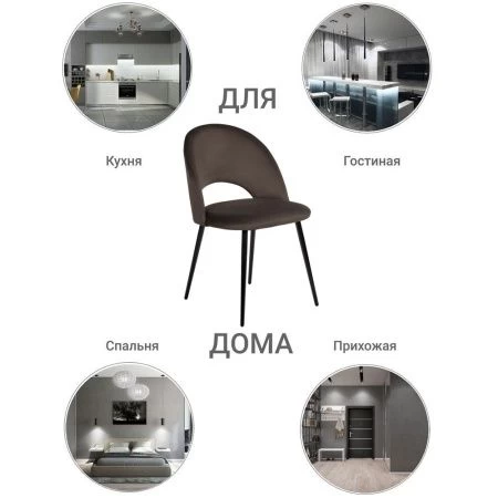 Купить Стул Leo кофейный в интернет-магазине КупиКресла.ру