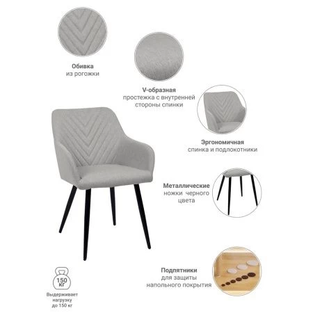 Купить Стул Verdi латте по низкой цене