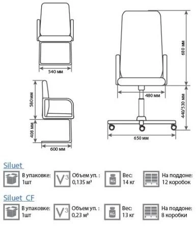 Кресло руководителя Siluet (Силуэт)