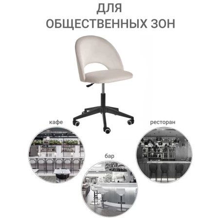 Офисные кресла - Стул Leo вращающийся на колесиках латте