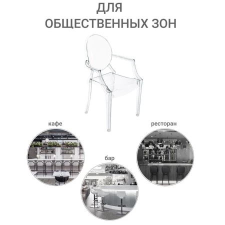 Купить Стул Louis Ghost прозрачный серый по низкой цене