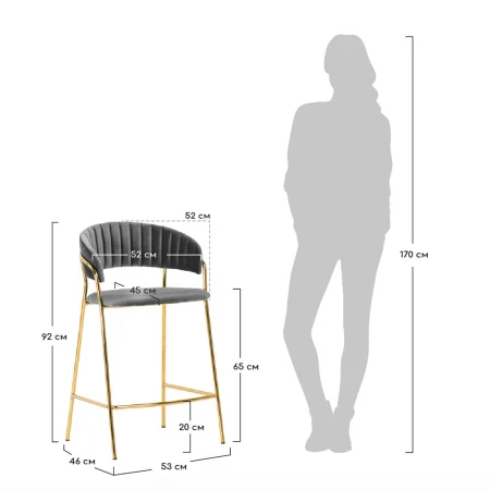 Купить Стул полубарный Turin чёрный с золотыми ножками по выгодной цене для кафе, ресторанов и кухни