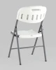 Стул складной пластиковый Кейт для посетителей и сотрудников фото