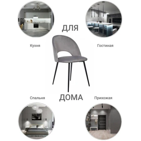 Купить Стул Leo темно-серый в интернет-магазине КупиКресла.ру