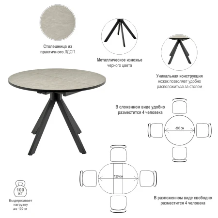 Купить Стол Rudolf круглый раскладной 90-120x90x75см, белый мрамор, белый по низкой цене