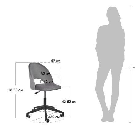 Офисные кресла - Стул Leo вращающийся на колесиках темно-серый