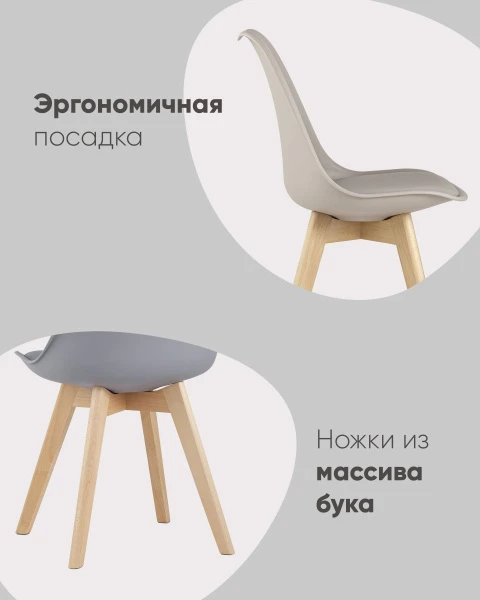 Купить Стул FRANKFURT красный по низкой цене