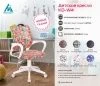 Кресло детское Бюрократ KD-W4 синий аниме крестов. пластик пластик белый
