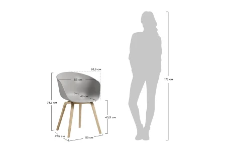 Купить Кресло Hee Welling белое по низкой цене