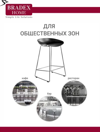 Купить Стул полубарный Neo чёрный с хромированными ножками по выгодной цене для кафе, ресторанов и кухни