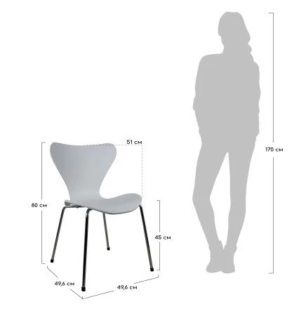 Купить Стул Seven белый с хромированными ножками по низкой цене