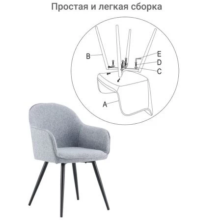 Купить Стул Frida серо-синий по низкой цене