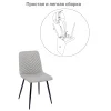 Купить Стул Vicky латте по низкой цене
