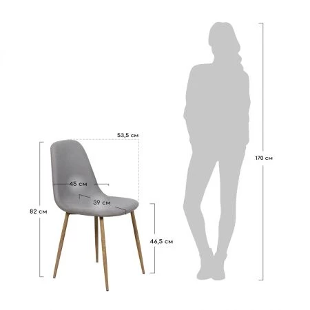 Купить Стул Comfort голубой по низкой цене