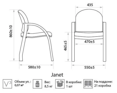 Офисный стул Janet (Жанет / Джуно)