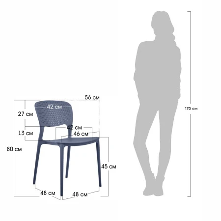 Купить Стул Forma, чёрный в интернет-магазине КупиКресла.ру