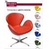 Купить Кресло SWAN CHAIR красный по низкой цене