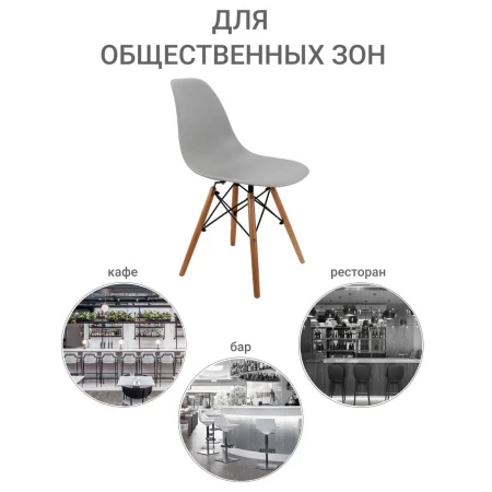 Купить Стул Eames серый по низкой цене
