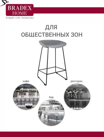 Купить Стул полубарный Neo серый с чёрными ножками по выгодной цене для кафе, ресторанов и кухни