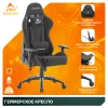Кресла для геймеров - Геймерское кресло Everprof Ghost Ткань Черный