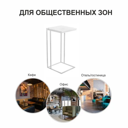 Купить Придиванный столик Loft 35x35см, белый мрамор с белыми ножками по низкой цене