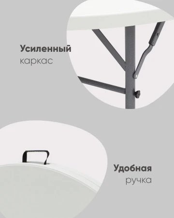 Купить Стол складной круглый Кейт 150 по низкой цене