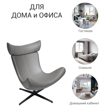 Купить Кресло TORO серый, экокожа по низкой цене
