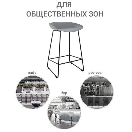 Купить Стул полубарный Neo серый с чёрными ножками по выгодной цене для кафе, ресторанов и кухни