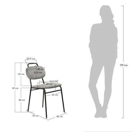 Купить Стул MOLLY разборный черный каркас серое сиденье по низкой цене
