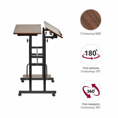 Купить Стол многофункциональный Shuttle 80х58х80-130см, темное дерево, чёрный по низкой цене