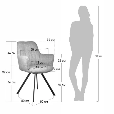 Купить Комплект из 2-х стульев Grant терракотовый шенилл на поворотном механизме в интернет-магазине КупиКресла.ру
