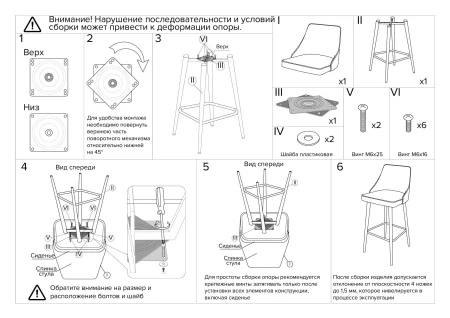 Купить Стул полубарный Dave латте с жаккардом, с поворотным механизмом по выгодной цене для кафе, ресторанов и кухни
