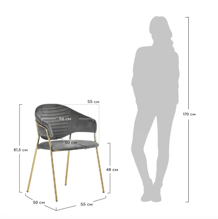 Купить Стул Avatar зелёный по низкой цене