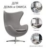 Купить Кресло EGG CHAIR светло-серый кашемир по низкой цене
