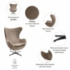 Купить Кресло EGG STYLE CHAIR латте, искусственная замша FR 0647 по низкой цене