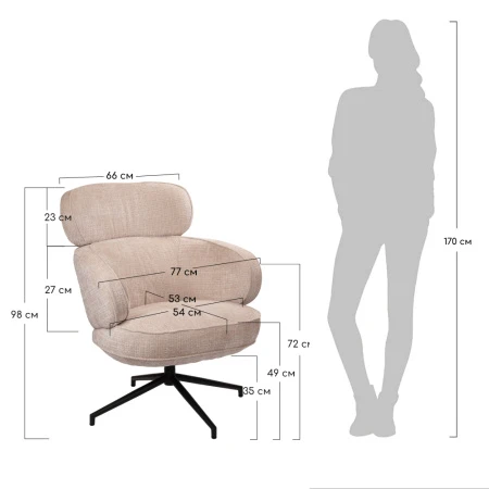 Купить Кресло KING кремовый, шенилл по низкой цене