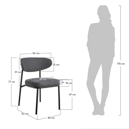 Купить Стул Lucas 2 серый шенилл с чёрными ножками по низкой цене