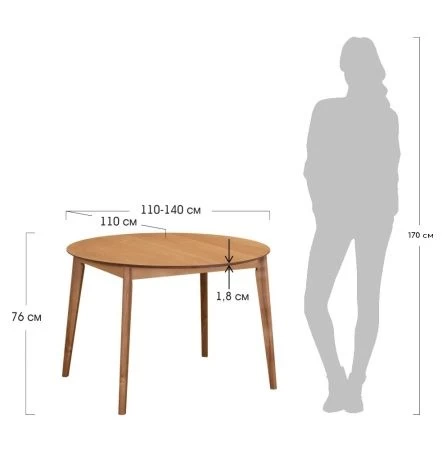 Купить Стол Oslo круглый раскладной 110-140x110x76см, Орех миланский, орех миланский по низкой цене
