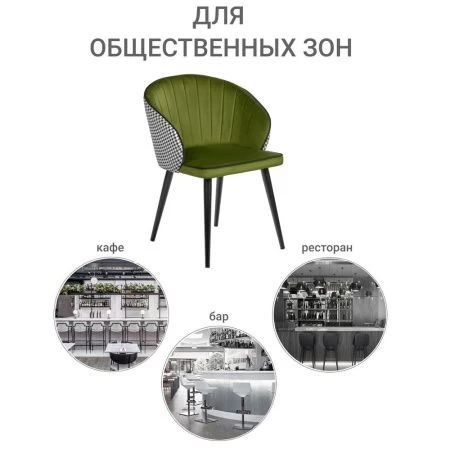 Купить Стул Paola зеленый с жаккардом в интернет-магазине КупиКресла.ру