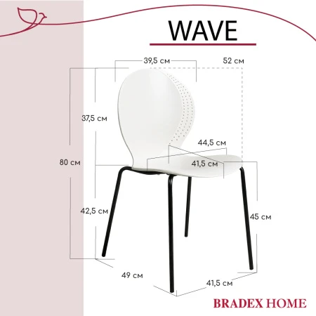 Купить Стул Wave белый с черными ножками по низкой цене