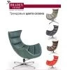 Купить Кресло LOBSTER CHAIR зеленый по низкой цене
