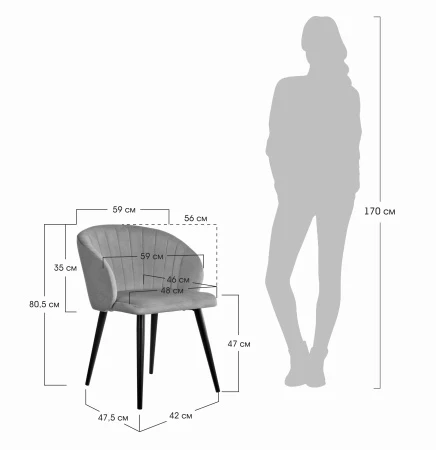 Купить Стул Paola темно-серый в интернет-магазине КупиКресла.ру