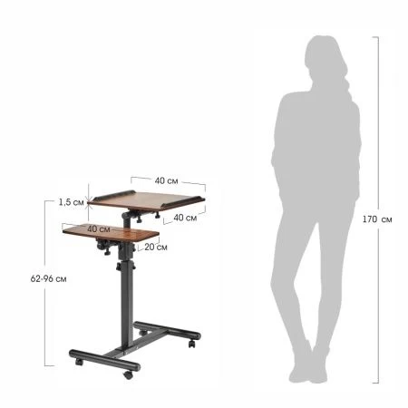 Купить Стол многофункциональный Palma 60x40x62-96см, темное дерево, чёрный по низкой цене